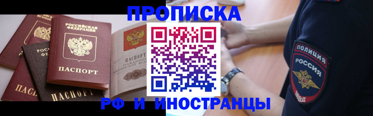 форма 3 в Бородино